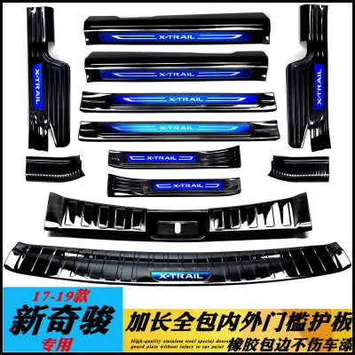 Rogue stainless Steel Rear Bumper Protector Sill For Nissan X-Trail X Trail T32 2017-2020 Trunk Guard Cover Trim Car Accessories
Rogue stainless Steel Rear Bumper Protector Sill For Nissan X-Trail X Trail T32 2017-2020 Trunk Guard Cover Trim Car Accessories