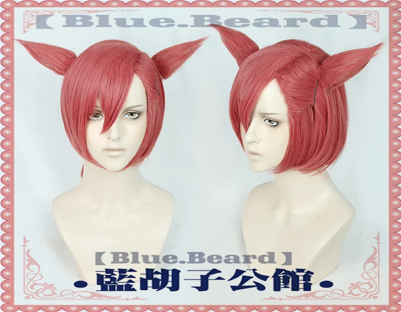 New FF14 G'raha Tia Wig with Ears Final Fantasy XIV Cosplay Wig Red Short Synthetic Hair Heat Resistant Halloween Role Play
New FF14 G'raha Tia Wig with Ears Final Fantasy XIV Cosplay Wig Red Short Synthetic Hair Heat Resistant Halloween Role Play