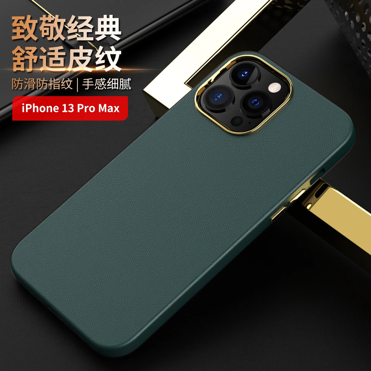 for iPhone 13 Pro Max Case Plating Phone Cases for iPhone 12 Pro Max Camera Protection Soft Leather Cover for iPhone 11 Pro Max
for iPhone 13 Pro Max Case Plating Phone Cases for iPhone 12 Pro Max Camera Protection Soft Leather Cover for iPhone 11 Pro Max