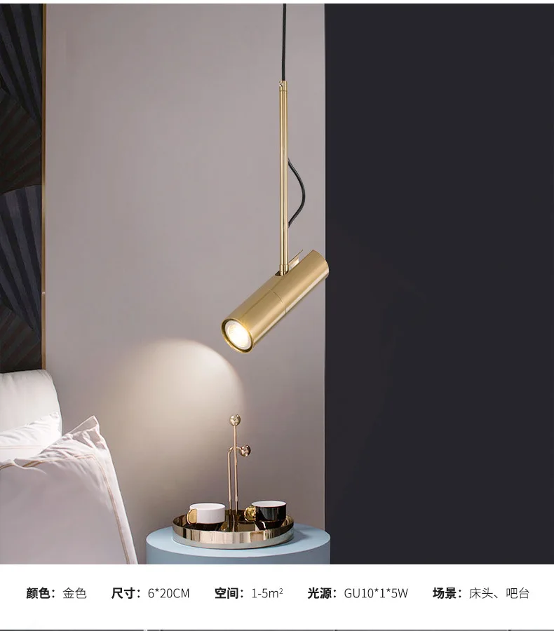 Nordic modern minimalist LED bedside gold/black/white chandelier lamp bedroom restaurant bar counter spotlight
Nordic modern minimalist LED bedside gold/black/white chandelier lamp bedroom restaurant bar counter spotlight