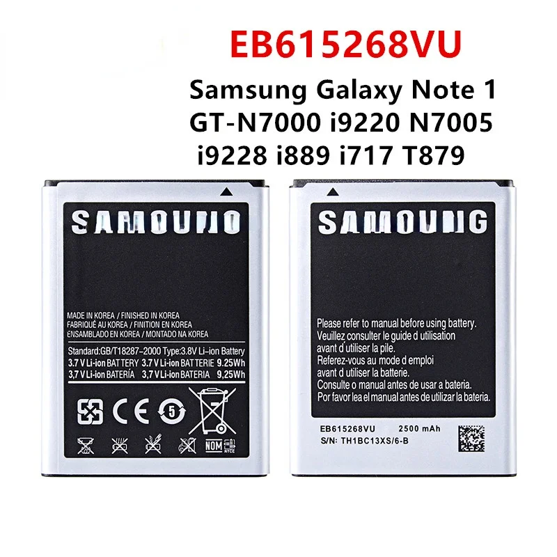 

Оригинальный аккумулятор EB615268VU 2500 мАч для Samsung Galaxy Note 1 GT-N7000 i9220 N7005 i9228 i889 i717 T879