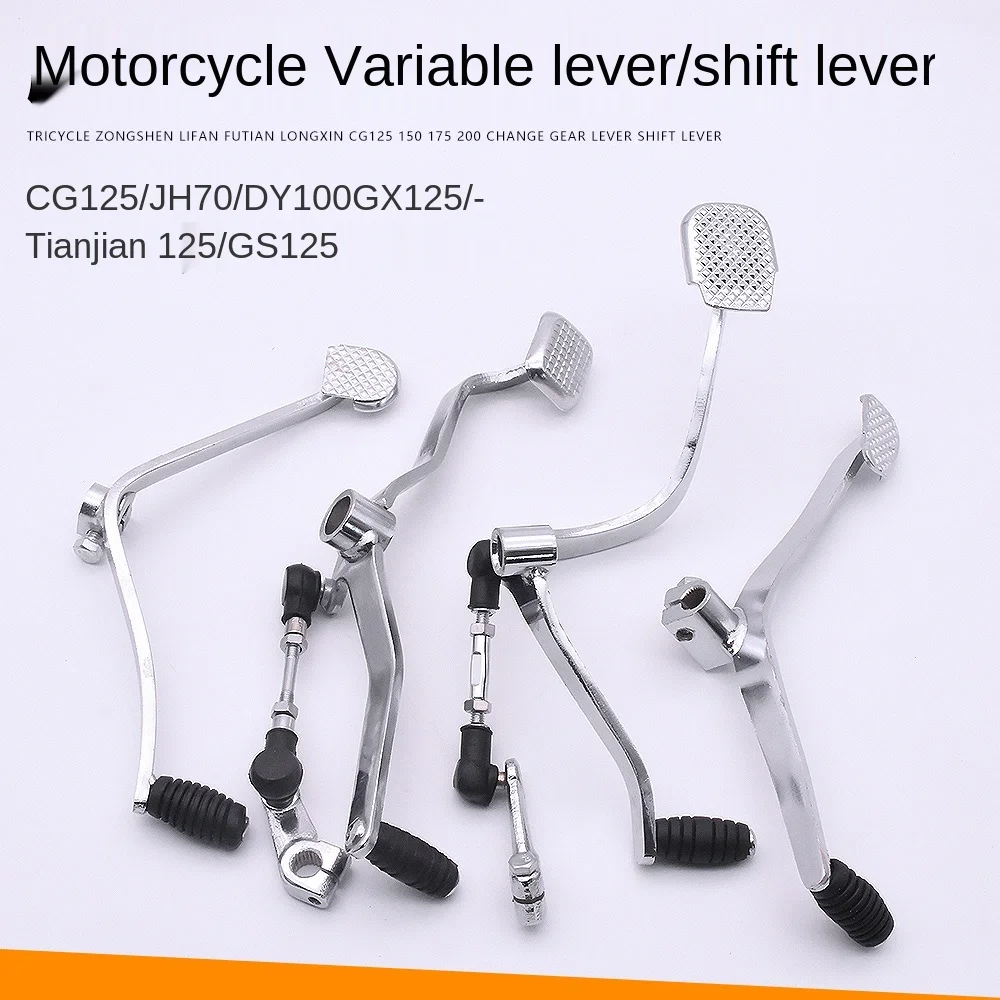 For HONDA CG125 200 SUZUKI GS125 DY100 JH70 Gear Lever Stepping on The Gear Lever
For HONDA CG125 200 SUZUKI GS125 DY100 JH70 Gear Lever Stepping on The Gear Lever