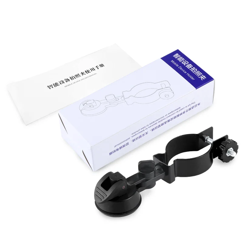 SVBONY Universal Smartphone Tripod Adapter Cell Phone Holder Mount Adapter, Rotates Vertical and Horizontal, Adjustabable Clamp
SVBONY Universal Smartphone Tripod Adapter Cell Phone Holder Mount Adapter, Rotates Vertical and Horizontal, Adjustabable Clamp