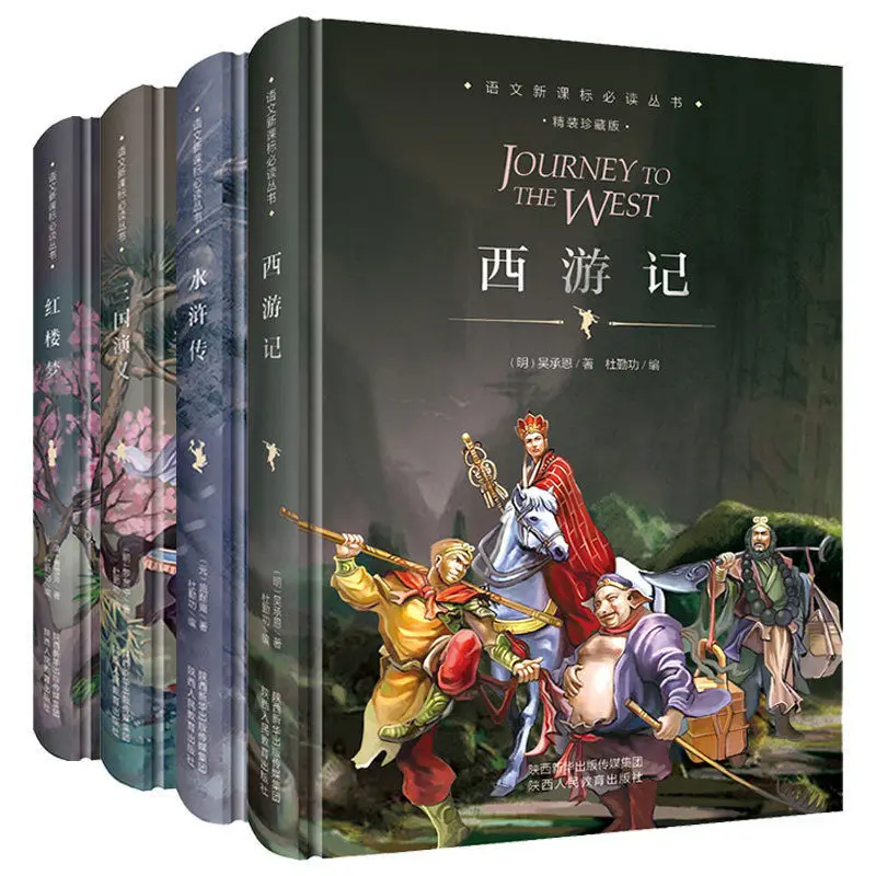 Four Classics Masterpiece Books Beginners Version Enlightenment Early Book Chinese Books For Children Kingdoms China Livro
Four Classics Masterpiece Books Beginners Version Enlightenment Early Book Chinese Books For Children Kingdoms China Livro