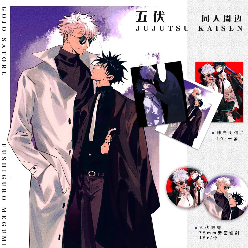 Anime Jujutsu Kaisen Gojo Satoru Fushiguro Megumi Badge Button Brooch Pin Medal Metal Postcard Souvenir Cosplay Birthday Gifts
Anime Jujutsu Kaisen Gojo Satoru Fushiguro Megumi Badge Button Brooch Pin Medal Metal Postcard Souvenir Cosplay Birthday Gifts