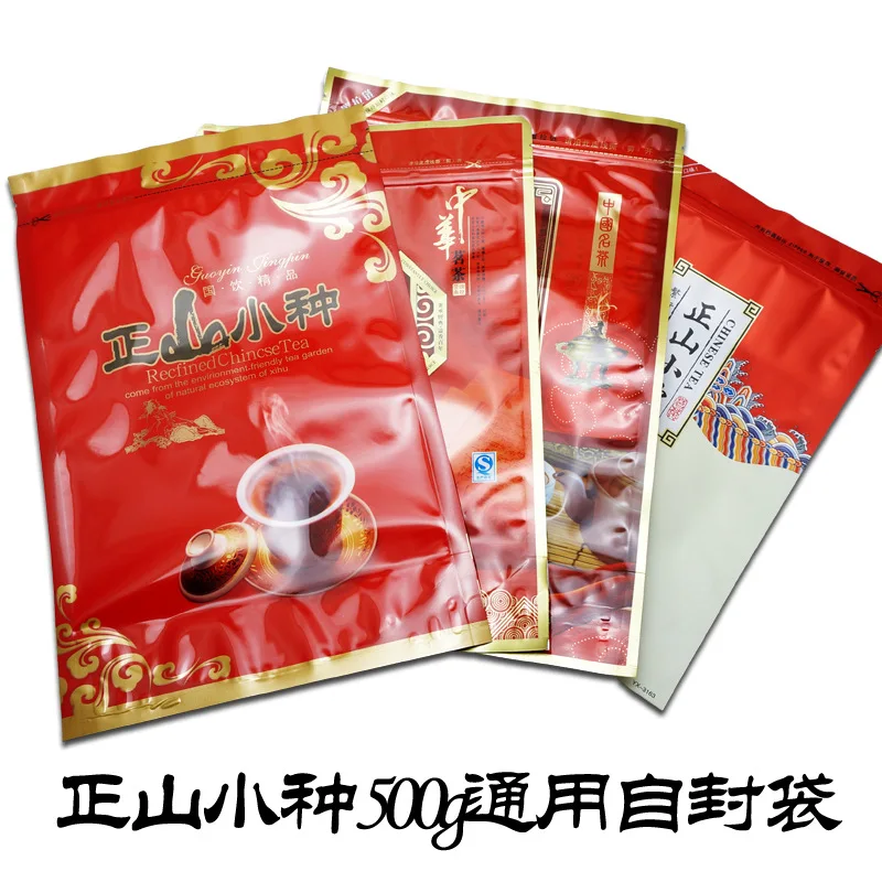 2021 High Quality Lapsang Souchong Black Wuyi Lapsang Souchong Zheng Shan Xiao Zhong Red For Lose Weight
2021 High Quality Lapsang Souchong Black Wuyi Lapsang Souchong Zheng Shan Xiao Zhong Red For Lose Weight