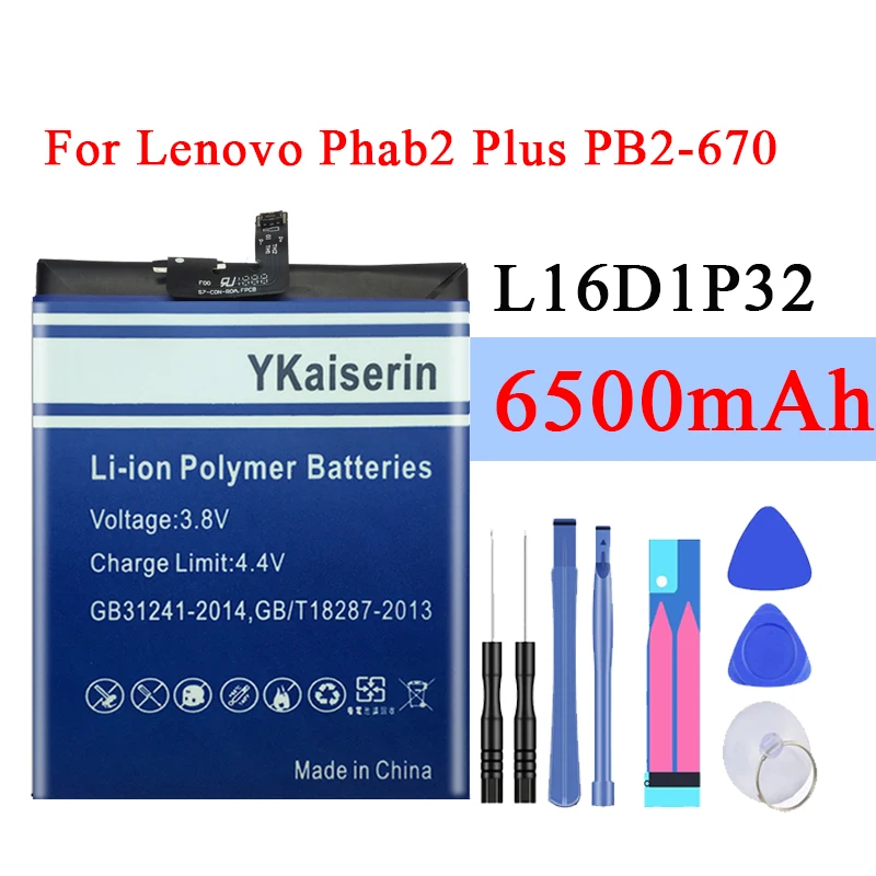 6500 мА/ч L16D1P32 батарея для Lenovo Phab 2 PB2-650 PB2-650M PB2-670N PB2-670M PB2-670Y PB2 670N 670Y литий-полимерная