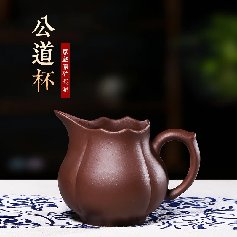 ore violet arenaceous pure manual violet arenaceous yixing kung fu tea set purple clay teapot points fair mug of tea
ore violet arenaceous pure manual violet arenaceous yixing kung fu tea set purple clay teapot points fair mug of tea