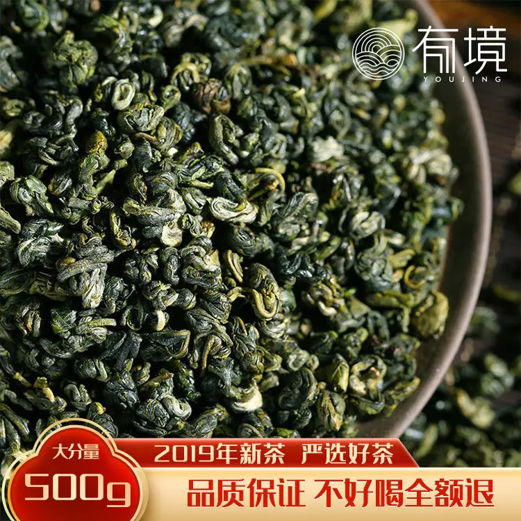 Biluochun Green Tea Strong Flavor Super 2019 New Tea before Ming Dynasty Strong Flavor Canned Wooden Barrel Gift Box G
Biluochun Green Tea Strong Flavor Super 2019 New Tea before Ming Dynasty Strong Flavor Canned Wooden Barrel Gift Box G