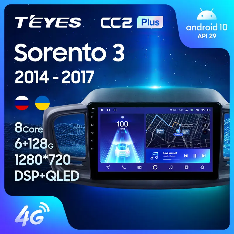 TEYES CC2L и CC2 Plus Штатная магнитола For Киа Соренто 3 Kia Sorento 2014 - 2017 Android до 8-ЯДЕР 6 + 128ГБ