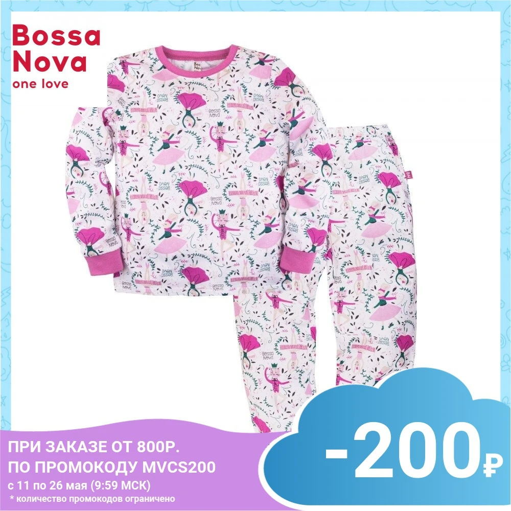 Пижама джемпер+брюки для девочек 'Маэстро' BOSSA NOVA 356У 171р|Комплекты пижам| |