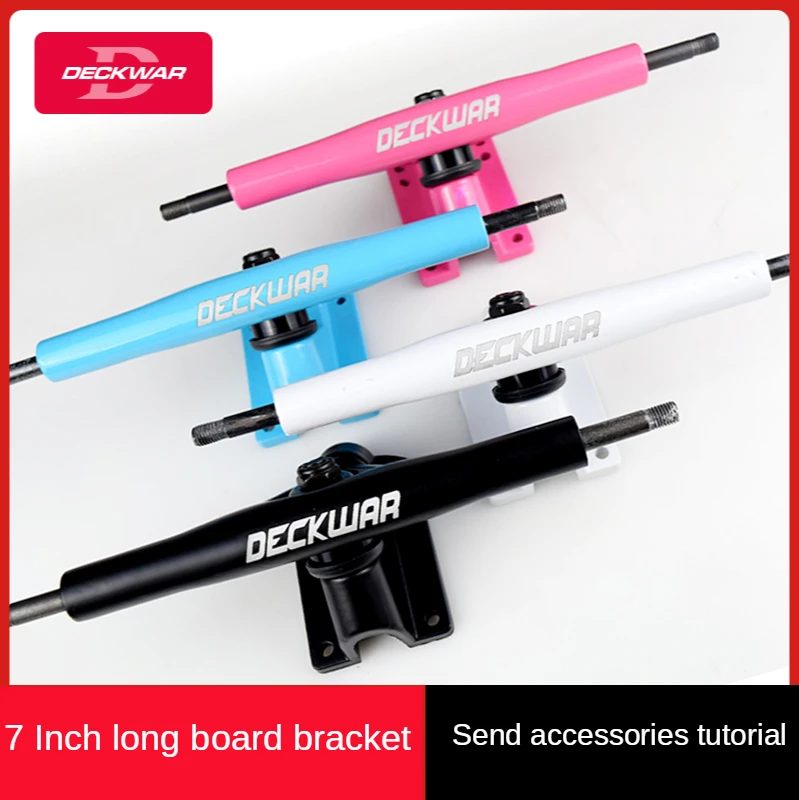 Professional Skateboard Bracket Brush Street Longboard Dance Board Special Bracket Skateboard Bridge 7-inch Bracket
Professional Skateboard Bracket Brush Street Longboard Dance Board Special Bracket Skateboard Bridge 7-inch Bracket
