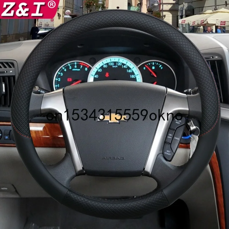 For Chevrolet Captiva Epica Malibu Cruze Non Slip Universal Steering Wheel Cover Car Accessories
For Chevrolet Captiva Epica Malibu Cruze Non Slip Universal Steering Wheel Cover Car Accessories