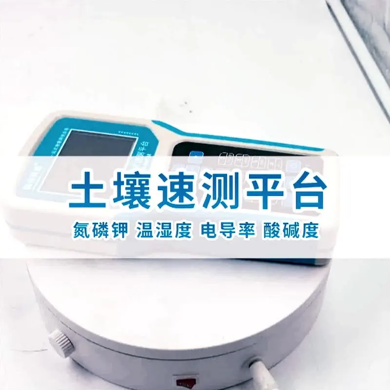 Soil NPK EC PH Analyzer Temperature Moisture nutrient Sensor with Portable Handheld Display Terminal
Soil NPK EC PH Analyzer Temperature Moisture nutrient Sensor with Portable Handheld Display Terminal