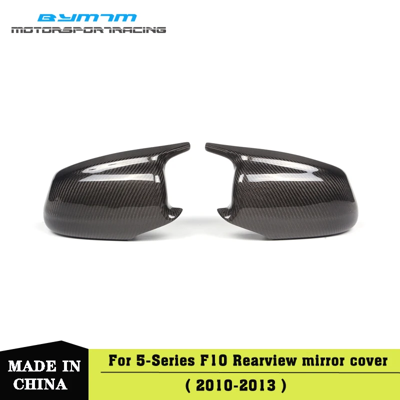 Carbon fiber Rearview mirror cover Car accessories For BMW 5 Series F10 2010-2013
Carbon fiber Rearview mirror cover Car accessories For BMW 5 Series F10 2010-2013