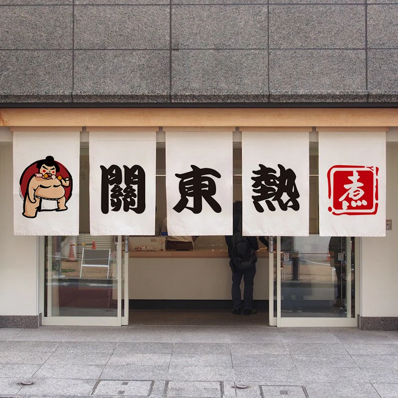 Занавеска на дверь в японском стиле декоративная перегородка для ресторана суши