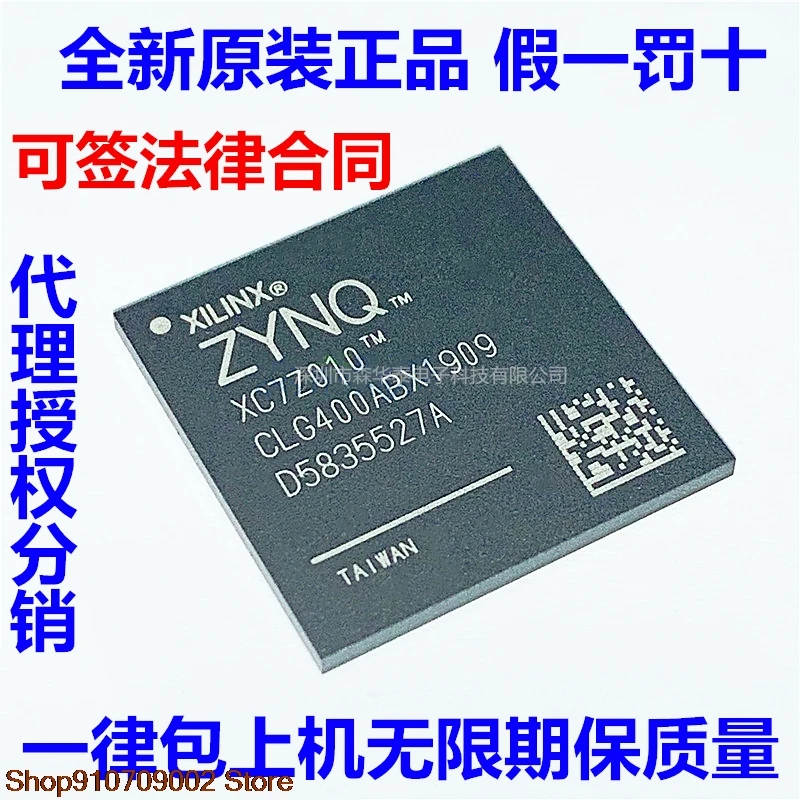 XC7Z010-2CLG400I XC7Z010-2CLG400C
XC7Z010-2CLG400I XC7Z010-2CLG400C