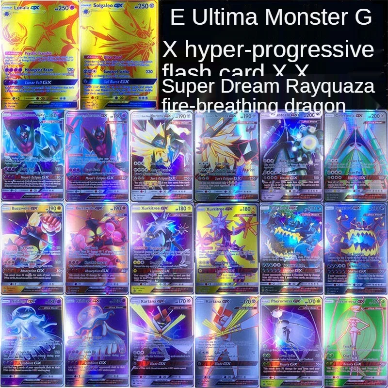 Pokémon Dream Card Super Evolution English Baby GX Ultimate Beast Sun Moon Fight EX Flash Card Board Game Card pokemon toy
Pokémon Dream Card Super Evolution English Baby GX Ultimate Beast Sun Moon Fight EX Flash Card Board Game Card pokemon toy