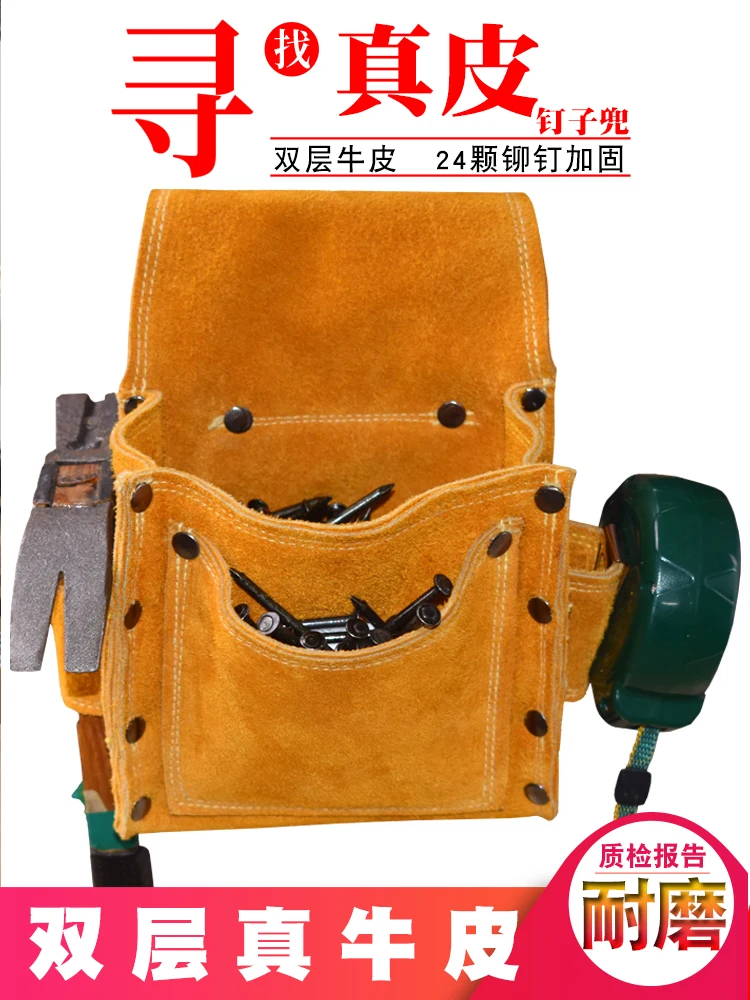 Portable Cowhide Tool Bag Waterproof Hardware Storage Carpenter Wrench Work Tool Bag Bricolage Outil Tools Packaging DB60GJ
Portable Cowhide Tool Bag Waterproof Hardware Storage Carpenter Wrench Work Tool Bag Bricolage Outil Tools Packaging DB60GJ