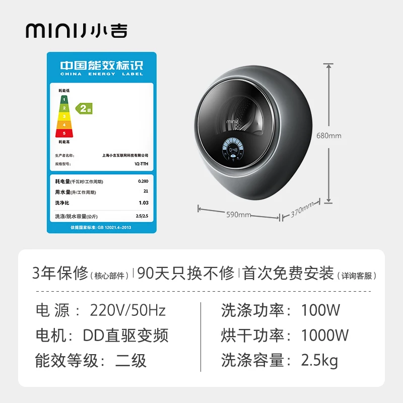 Xiaoji V2-TTH Baby Washing Machine Fully Automatic Sterilization, Drying, and Drying Integrated Wall Mounted Mini
Xiaoji V2-TTH Baby Washing Machine Fully Automatic Sterilization, Drying, and Drying Integrated Wall Mounted Mini