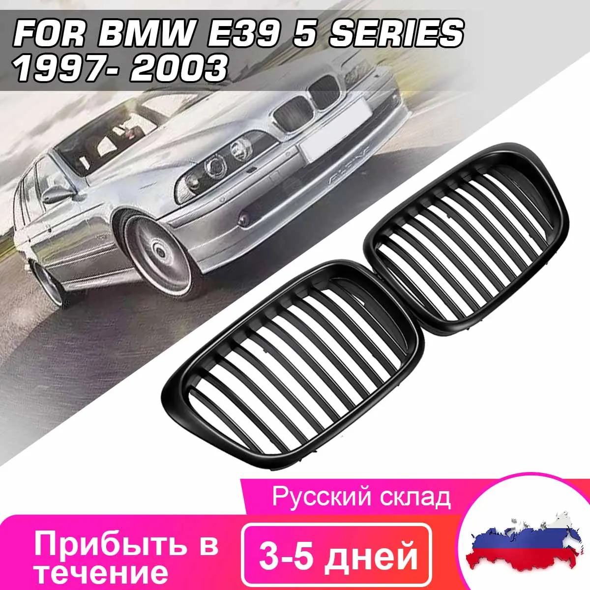OEM Style Car Front Black Wide Kidney Grille Grill for BMW E39 5 series 1997 1998 1999 2000 2001 2002 2003
OEM Style Car Front Black Wide Kidney Grille Grill for BMW E39 5 series 1997 1998 1999 2000 2001 2002 2003