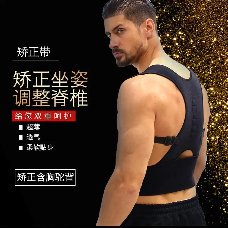 Adjustable Posture Correcto Shoulder Pad Orthotics Band Waist Support Clavicle Spine Back Shoulder Lumbar Corrector De Postura
Adjustable Posture Correcto Shoulder Pad Orthotics Band Waist Support Clavicle Spine Back Shoulder Lumbar Corrector De Postura