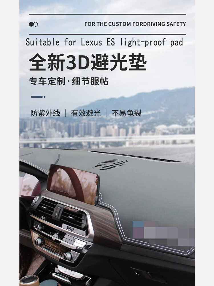 Suitable for Lexus ES light-proof pad Lexus ES240 es350 dashboard pad pad 06-12 version of auto parts
Suitable for Lexus ES light-proof pad Lexus ES240 es350 dashboard pad pad 06-12 version of auto parts