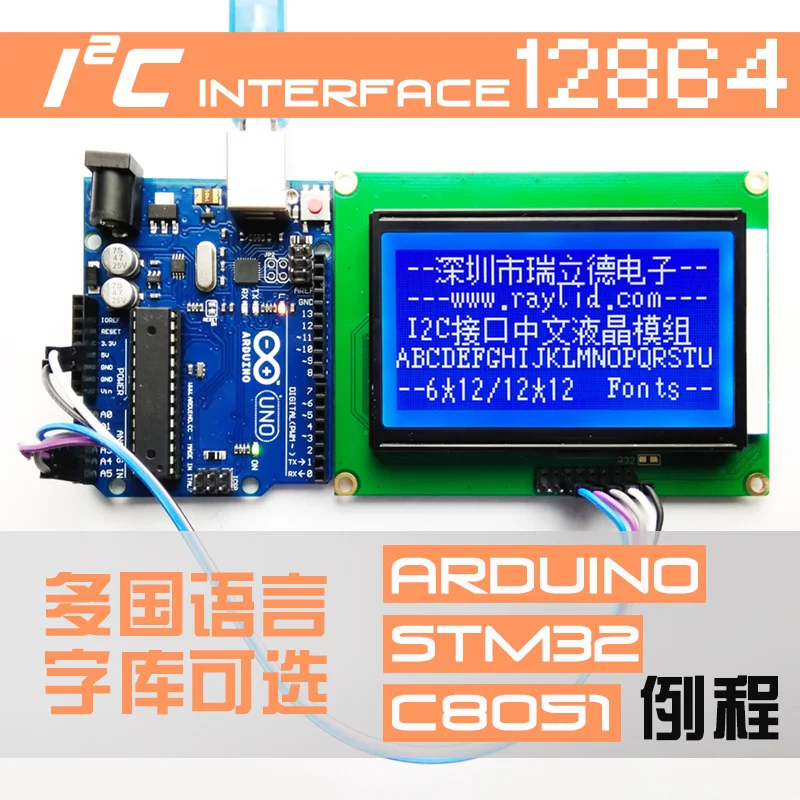 IIC интерфейс LCD 12864 ЖК-модуль китайский, японский и корейский текст библиотеки экран I2C интерфейс провод модуля рутинный
IIC интерфейс LCD 12864 ЖК-модуль китайский, японский и корейский текст библиотеки экран I2C интерфейс провод модуля рутинный