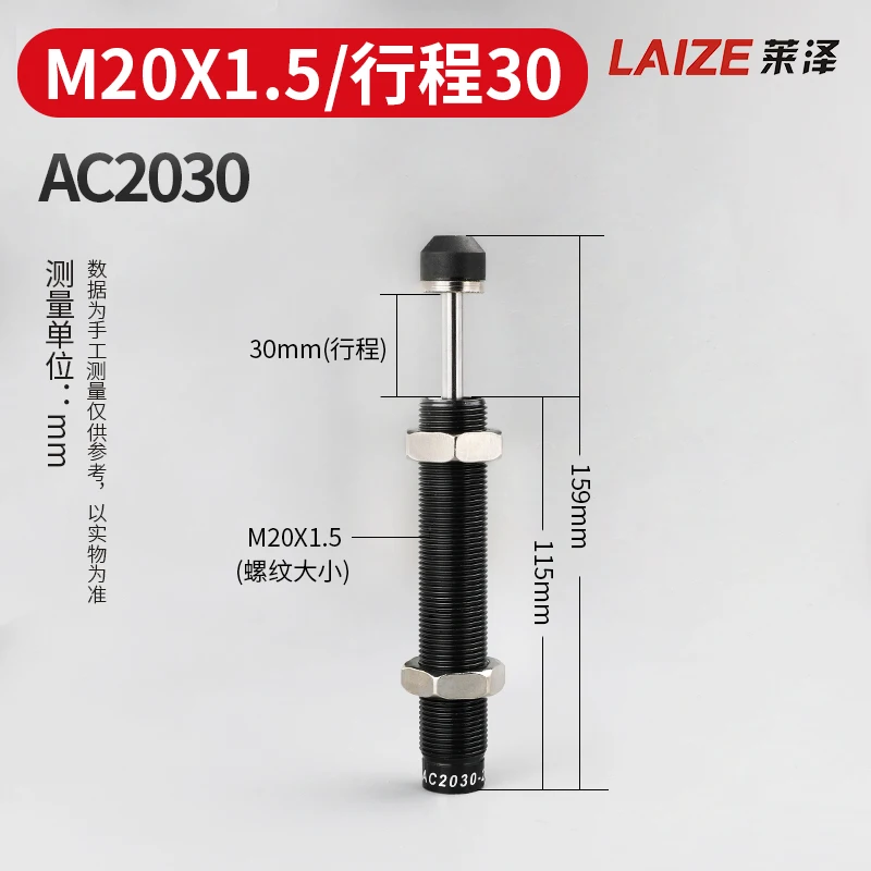 Пневматический амортизатор AC AC0806
Пневматический амортизатор AC AC0806