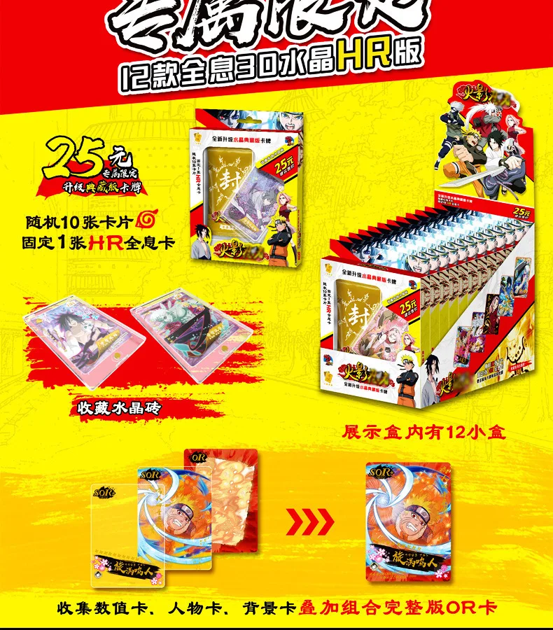 Narutoes Cards Letters Paper Card Letters Games Children Anime Peripheral Character Collection Kid's Gift Playing Card Toy
Narutoes Cards Letters Paper Card Letters Games Children Anime Peripheral Character Collection Kid's Gift Playing Card Toy