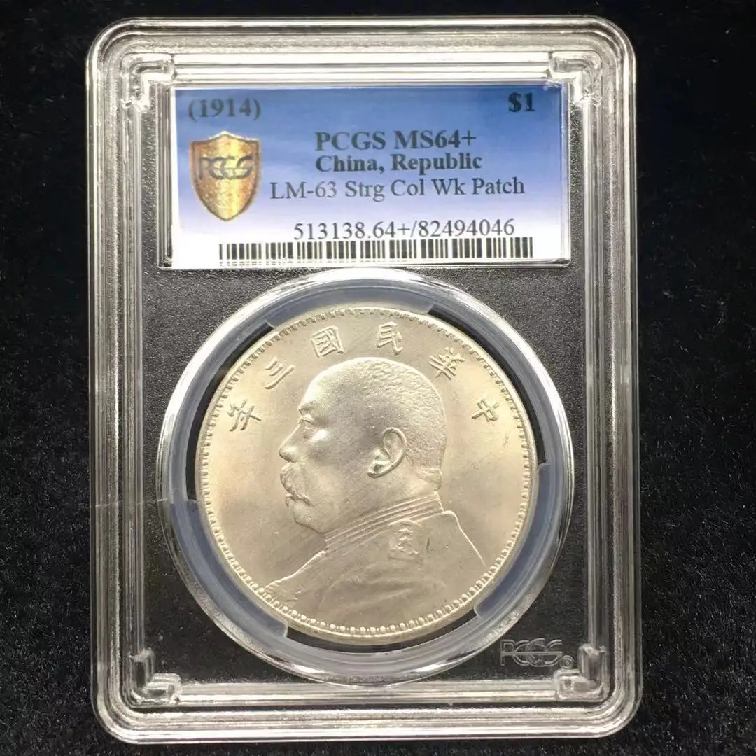 Chinese Original Gold Silver Grading coin Rating Coins Sealed in Box, High Grade graded Coin with PCGS MS64
Chinese Original Gold Silver Grading coin Rating Coins Sealed in Box, High Grade graded Coin with PCGS MS64