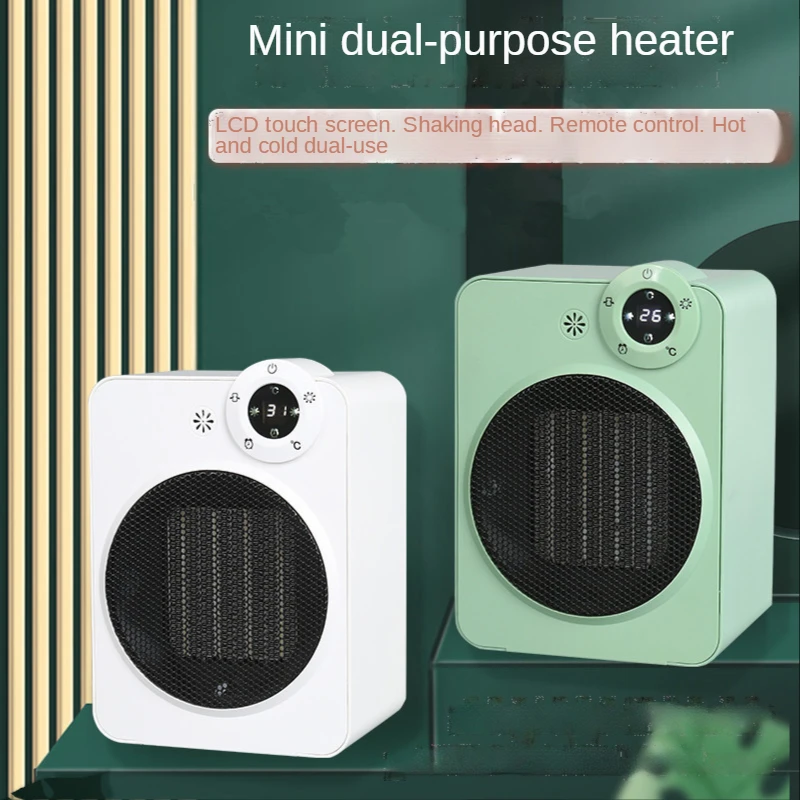 2021 Best Selling Electric Air Heater 3S Fast Heating Adjustable Thermostat Heating Fan Space PTC Ceramic Heat Element
2021 Best Selling Electric Air Heater 3S Fast Heating Adjustable Thermostat Heating Fan Space PTC Ceramic Heat Element