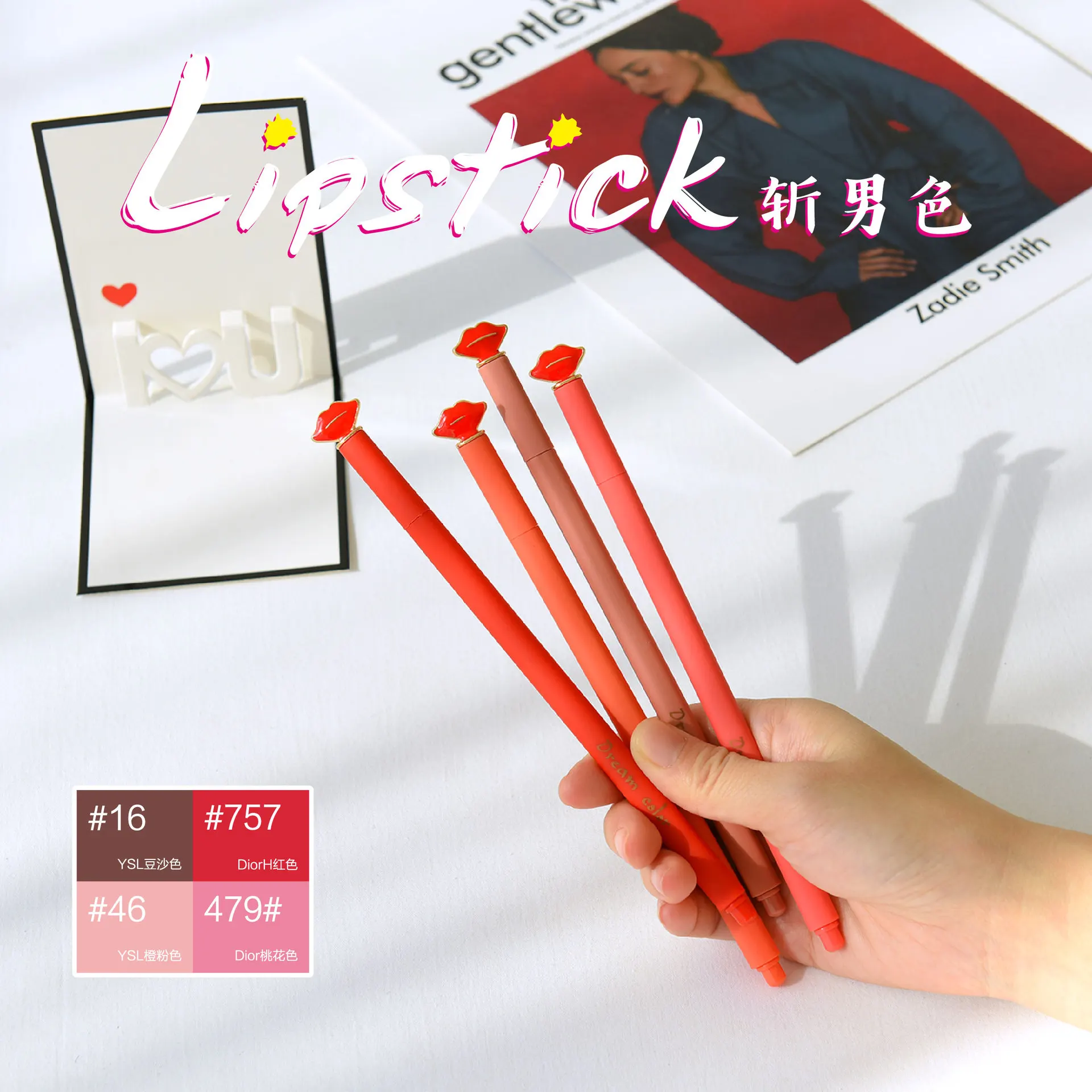 8pcs stationery creative cut male red lip gel pen black ink pen ins wind girl heart pen student stationery
8pcs stationery creative cut male red lip gel pen black ink pen ins wind girl heart pen student stationery