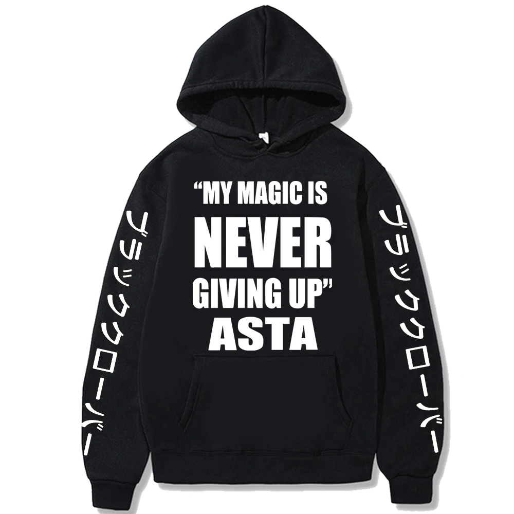 Hot Harajuku letter print Hoodies Anime asta Loog Sleeve Casual Black Clover Loog Sleeve Hoodie Sweatshirts
Hot Harajuku letter print Hoodies Anime asta Loog Sleeve Casual Black Clover Loog Sleeve Hoodie Sweatshirts