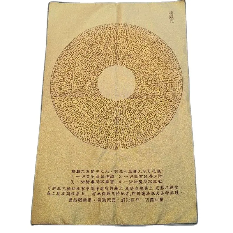 Китайская вышивка танка шелковая ручная работа Shurangama Mantra живопись 
Китайская вышивка танка шелковая ручная работа Shurangama Mantra живопись