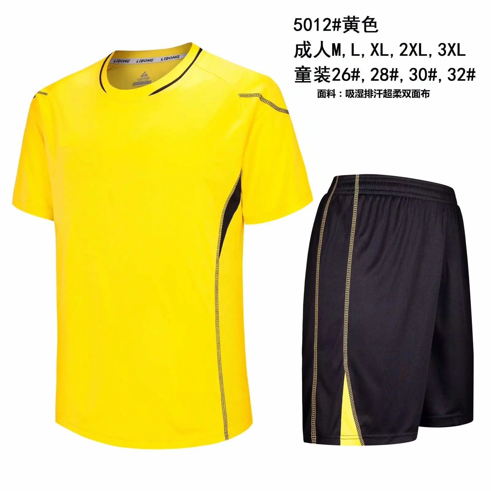 New Sports T-shirt Men's Casual Sports Shorts + Jogging Pants Men's Sportswear Suit Football Suit Gym Suit water absorption, v
New Sports T-shirt Men's Casual Sports Shorts + Jogging Pants Men's Sportswear Suit Football Suit Gym Suit water absorption, v