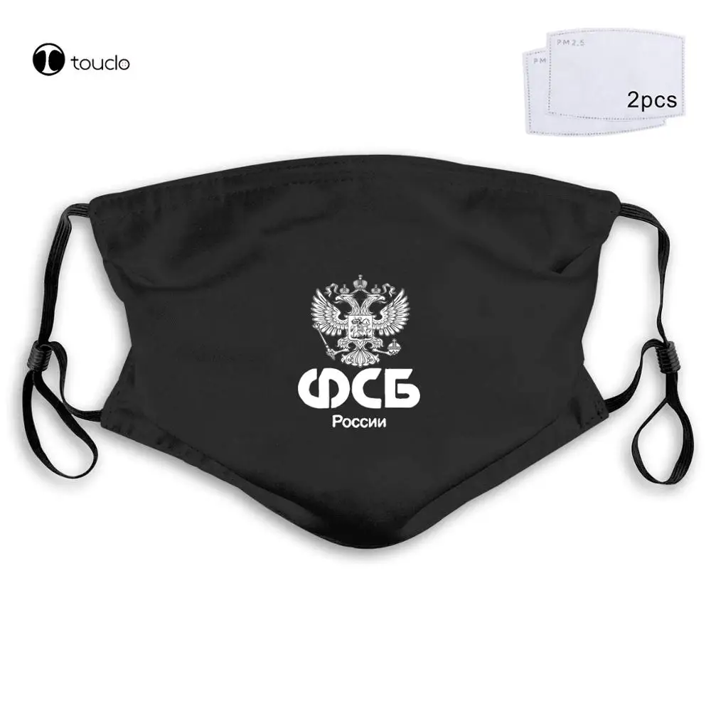 Защитная маска для лица FSB, многоразовая, с фильтром 
Защитная маска для лица FSB, многоразовая, с фильтром
