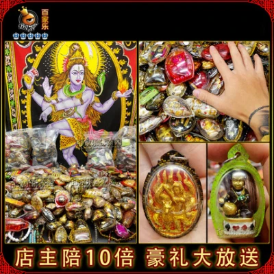 Thai amulet authentic Baccarat Buddha Thai Pavilion owner Fox Fairy Chongdila Hoover Gift pendant
Thai amulet authentic Baccarat Buddha Thai Pavilion owner Fox Fairy Chongdila Hoover Gift pendant