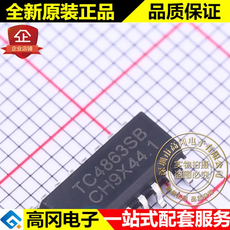 5pieces TC4863SB SOP-16 FM
5pieces TC4863SB SOP-16 FM