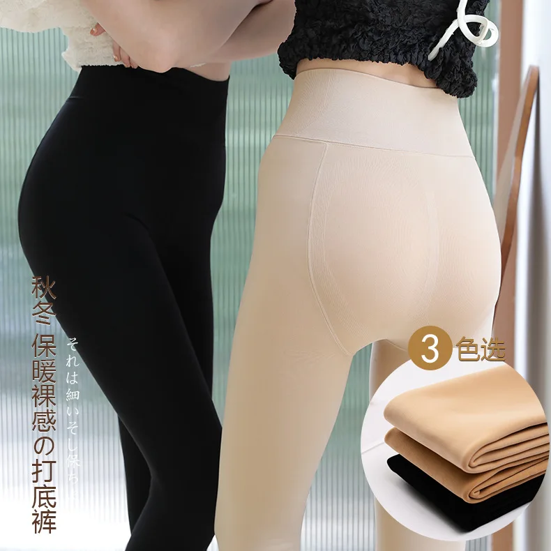 

New Autumn and Winter Pantyhose Fleece-Lined Thick Warm Pants Outer Wear Superb Fleshcolor Pantynose Single Layer Leggings