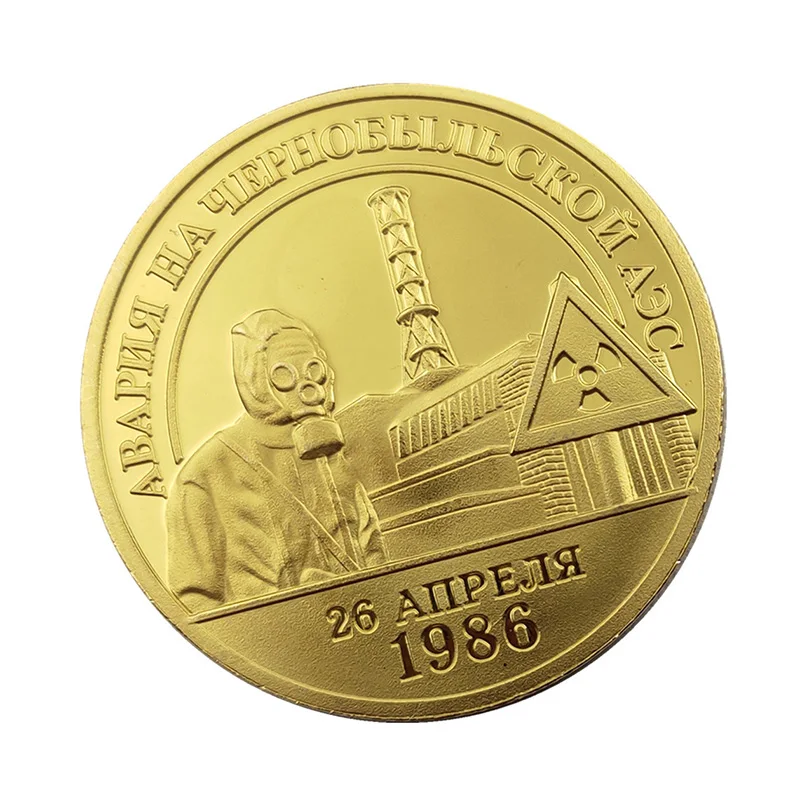 Gold Plated Coin Commemorative 1986 Nuclear Incident Alloy Coin Collection Art Collectible Coins Gift Souvenir for Friend
Gold Plated Coin Commemorative 1986 Nuclear Incident Alloy Coin Collection Art Collectible Coins Gift Souvenir for Friend