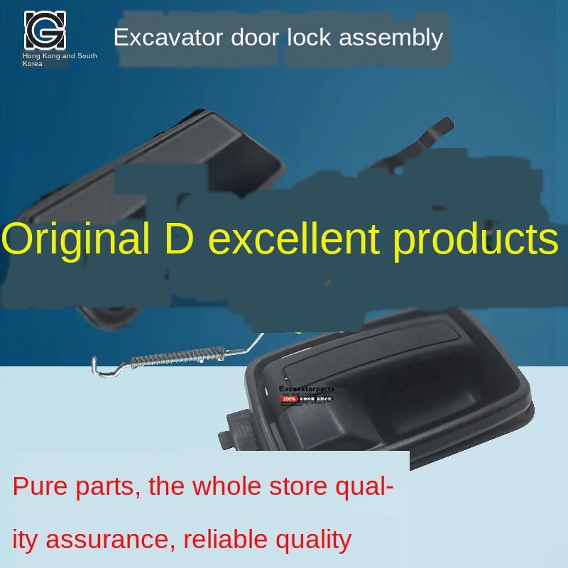 Excavator accessories vio18 / 20 / 30 / 35 / 55 / 80 door lock assembly cab door lock side door lock 
Excavator accessories vio18 / 20 / 30 / 35 / 55 / 80 door lock assembly cab door lock side door lock