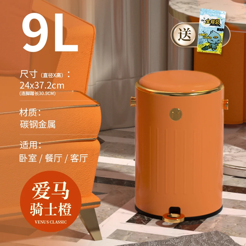 Nordic Luxury Trash Bin Bedroom Modern Creative Kitchen Storage Trash Can Office Accessories Poubelle De Cuisine Kitchen BC50LB
Nordic Luxury Trash Bin Bedroom Modern Creative Kitchen Storage Trash Can Office Accessories Poubelle De Cuisine Kitchen BC50LB