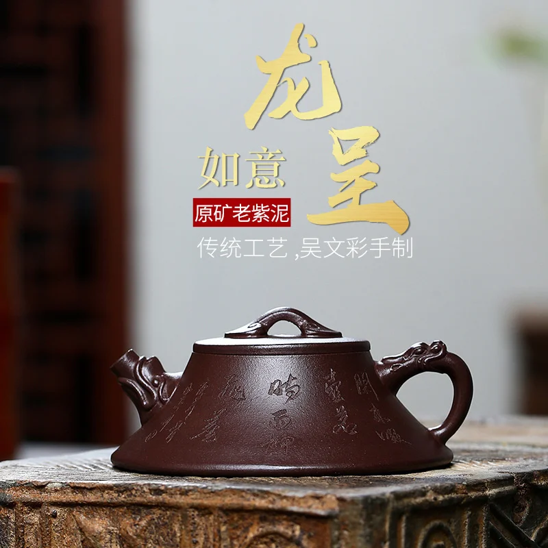 Yixing raw ore famous pure handmade purple clay teapot Longcheng Ruyi Kungfu household teapot goods
Yixing raw ore famous pure handmade purple clay teapot Longcheng Ruyi Kungfu household teapot goods