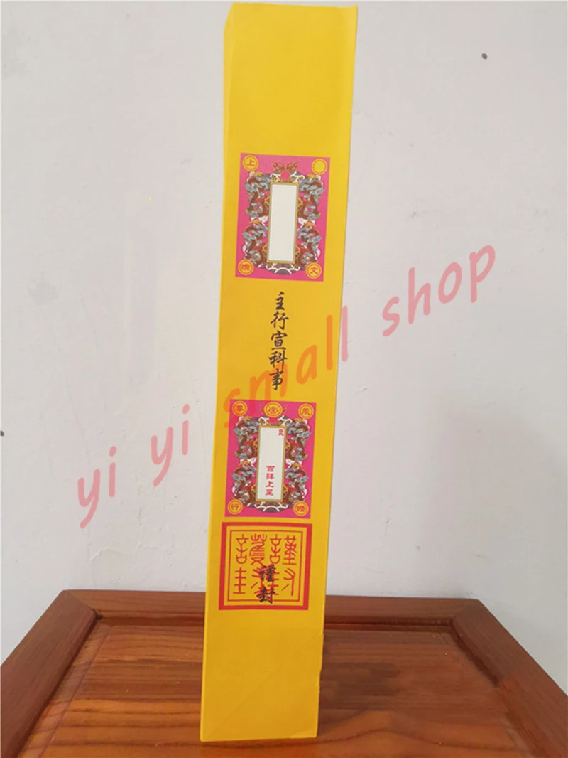 Taoist table text tube, Taoist table text tube, yellow upper table sparse text tube, main line propaganda affairs table tube
Taoist table text tube, Taoist table text tube, yellow upper table sparse text tube, main line propaganda affairs table tube