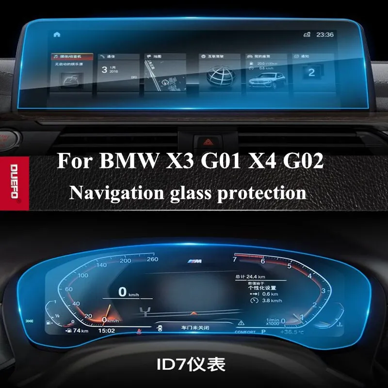 Защитная пленка для приборной панели автомобиля BMW X3 G01 X4 G02 2017-2020, защита экрана монитора, закаленное стекло, пленка, наклейка
Защитная пленка для приборной панели автомобиля BMW X3 G01 X4 G02 2017-2020, защита экрана монитора, закаленное стекло, пленка, наклейка