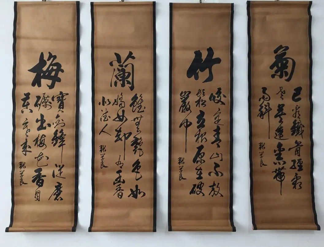 Archaize Plum, Orchid, Bamboo and Chrysanthemum Calligraphy painting four screen Study room sitting room hangs picture
Archaize Plum, Orchid, Bamboo and Chrysanthemum Calligraphy painting four screen Study room sitting room hangs picture