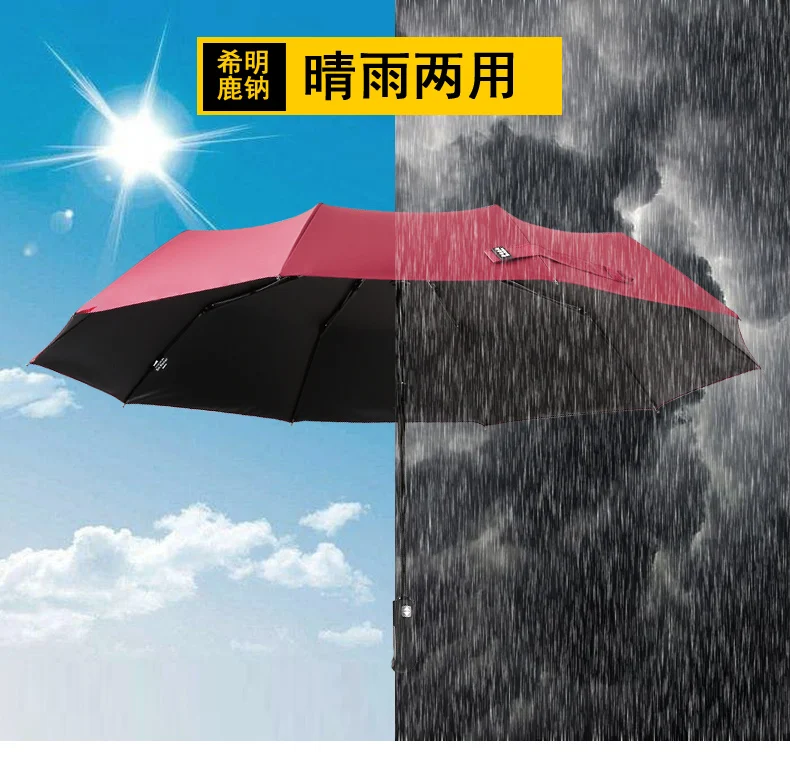 Automatic Folding Children Umbrella Windproof Automatic Wind Resistant Umbrella Portable Outdoor Regenschirm Rain Gear JJ60YS
Automatic Folding Children Umbrella Windproof Automatic Wind Resistant Umbrella Portable Outdoor Regenschirm Rain Gear JJ60YS