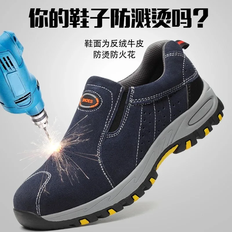 Steel Toe Safety Work Shoes Men's 2021 Fashion Summer Breathable Casual Boots Men's Labor Insurance Puncture Certification Shoes
Steel Toe Safety Work Shoes Men's 2021 Fashion Summer Breathable Casual Boots Men's Labor Insurance Puncture Certification Shoes