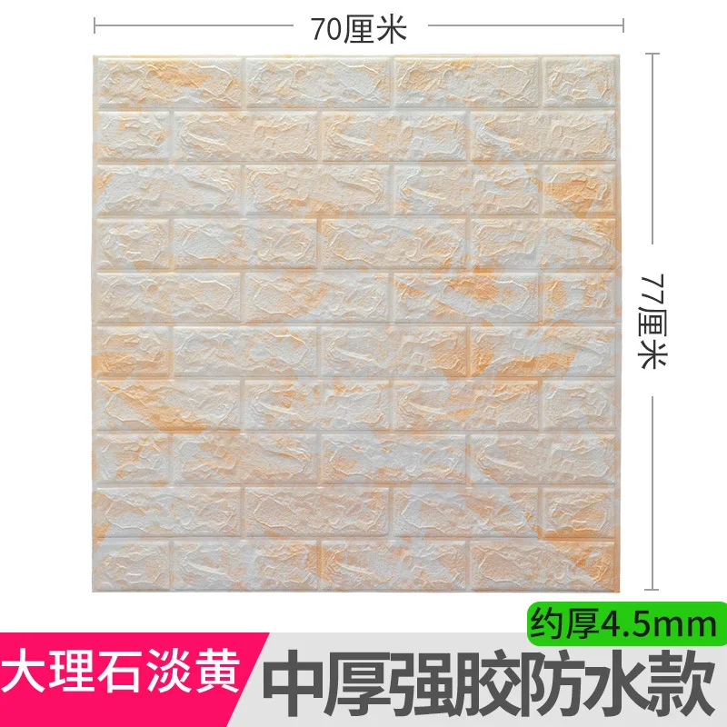 10pcs Brick 3D Wall Sticker 77x70 cm Thicken Self-Adhesive Waterproof Wallpaper Home Decor Wall Stickers for Bedroom Living Room
10pcs Brick 3D Wall Sticker 77x70 cm Thicken Self-Adhesive Waterproof Wallpaper Home Decor Wall Stickers for Bedroom Living Room